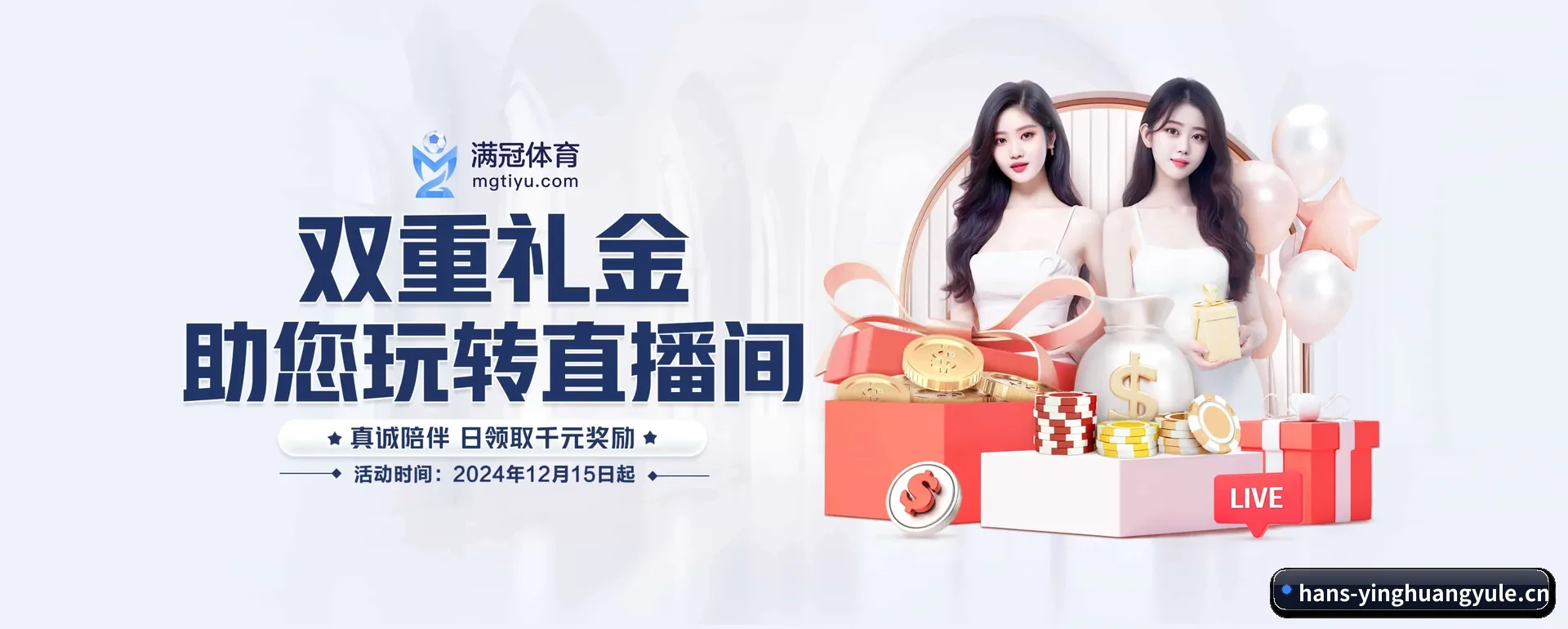 英皇娱乐要走的方向 - 长期内容价值积累